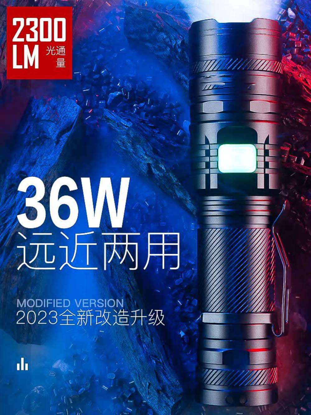 变焦强光手电筒充电式户外超亮长续航登山supfire2025新款