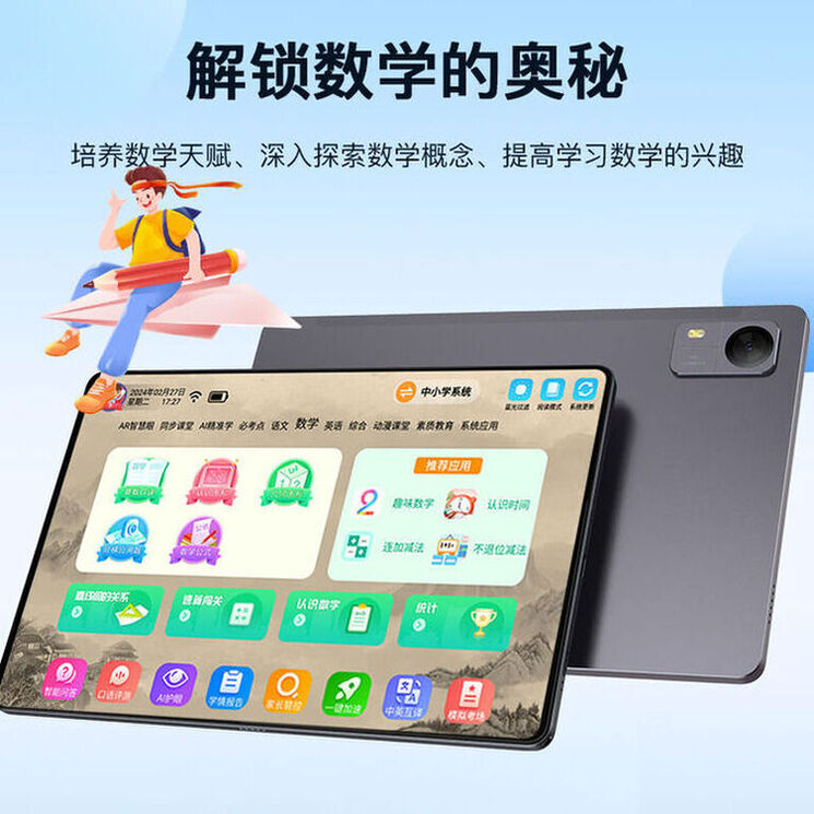 商品图片