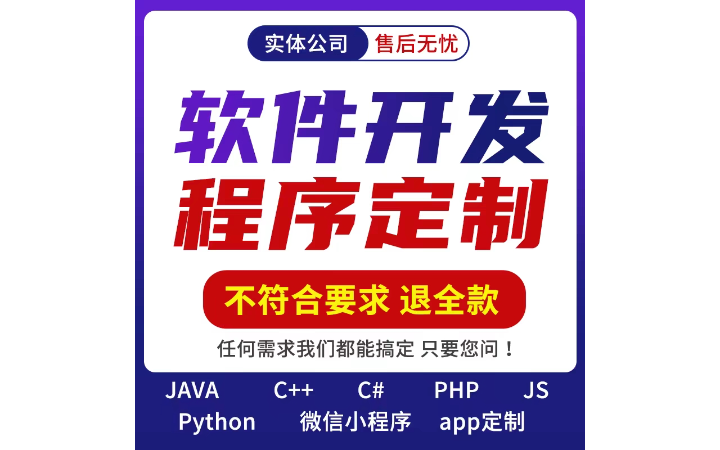 管理系统开发企业内部流程审批协同办公软件定制